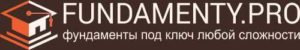 ФУНДАМЕНТЫ.ПРО